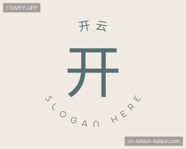 知道开云集团